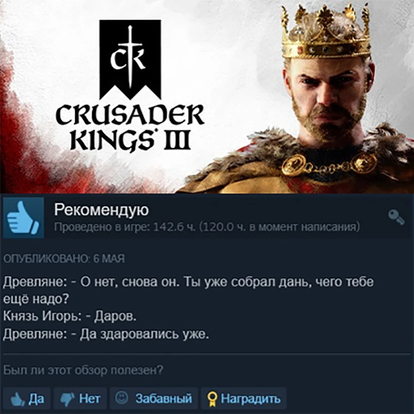 Рекомендую