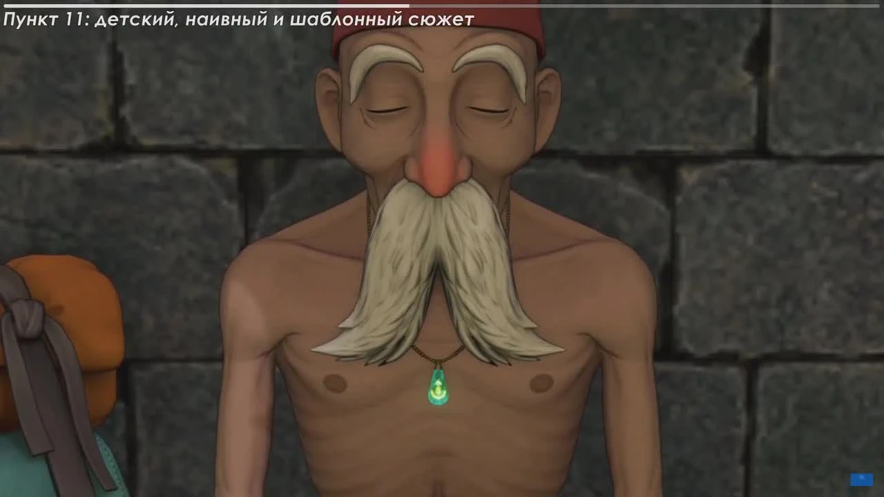 Обзор Dragon Quest XI