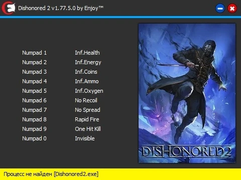Dishonored 2: Трейнер/Trainer (+10) [v1.77.5.0] [PC | RePack от qoob] {Enjoy}