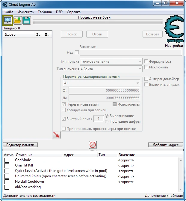 Elderborn: Таблица для Cheat Engine [07.01.2020] {gideon25}