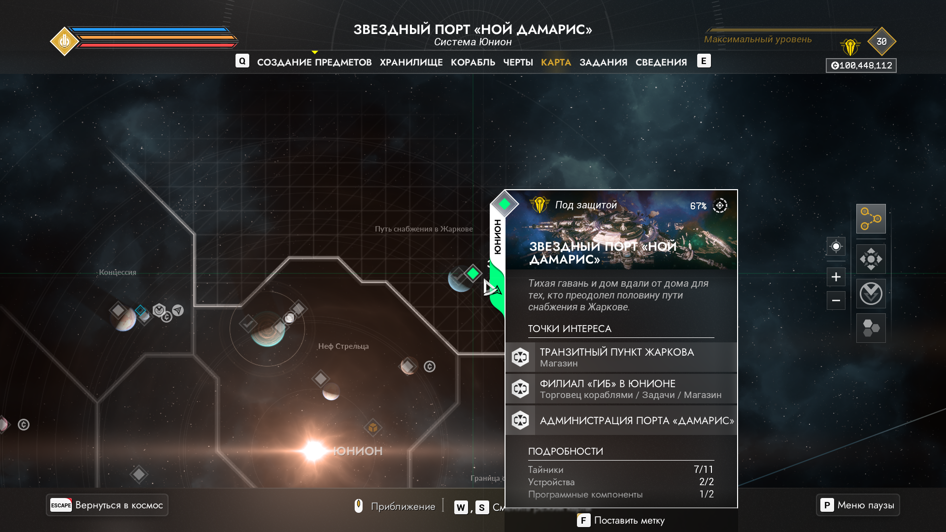 Юмор разработчика