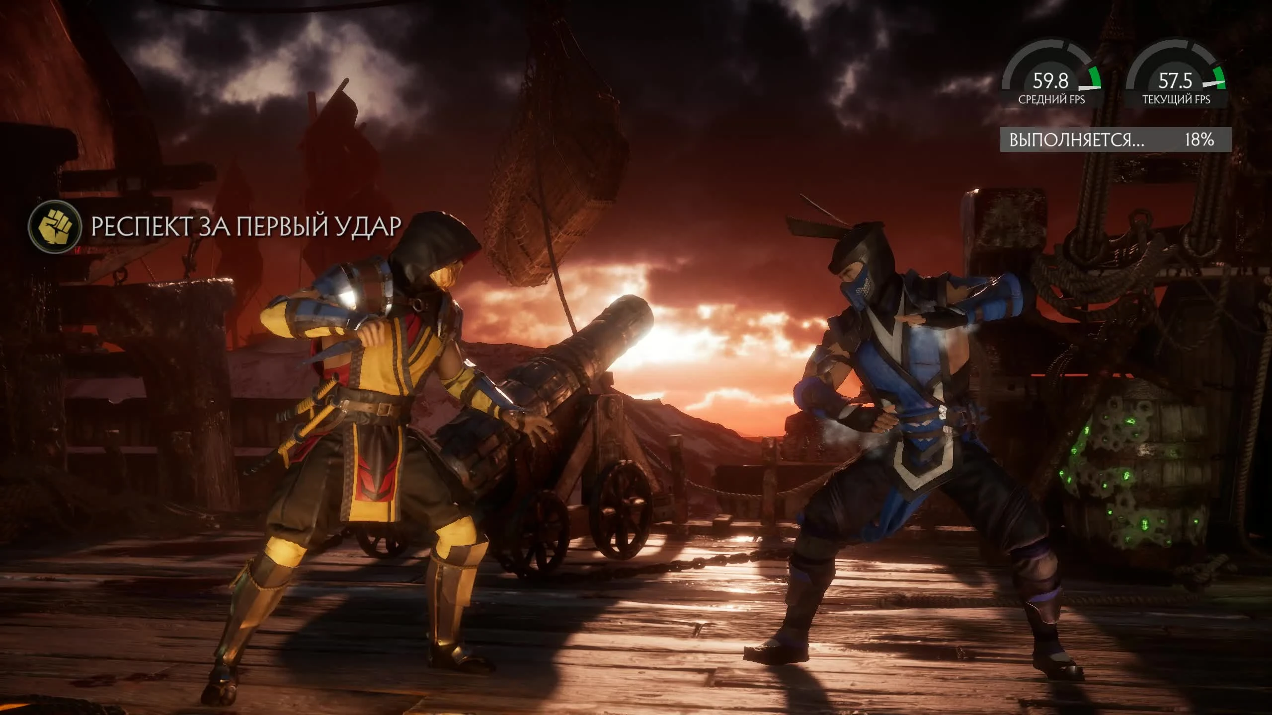 Mortal Kombat 11 - тест производительности