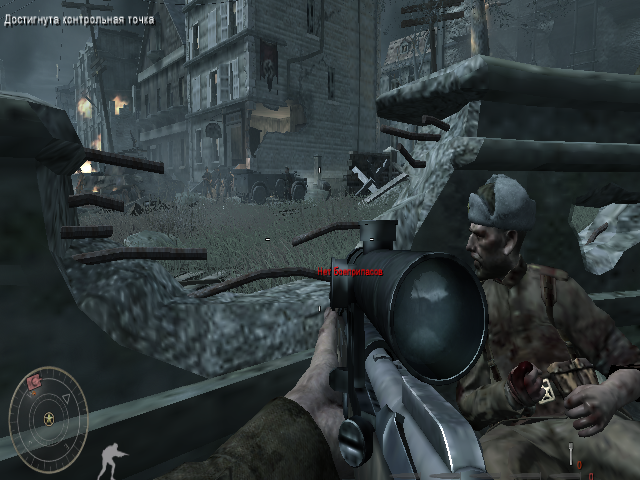 Call of Duty: World at War "Экстремальный FPS конфиг для очень слабых ПК"