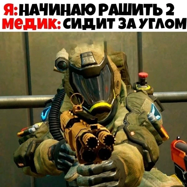 Проверяй углы