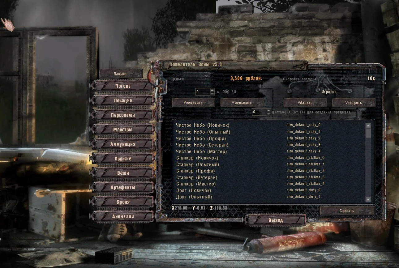 S.T.A.L.K.E.R.: Clear Sky "Небольшие геймплейные изменения - улучшенный ИИ, улучшенная война группировок"