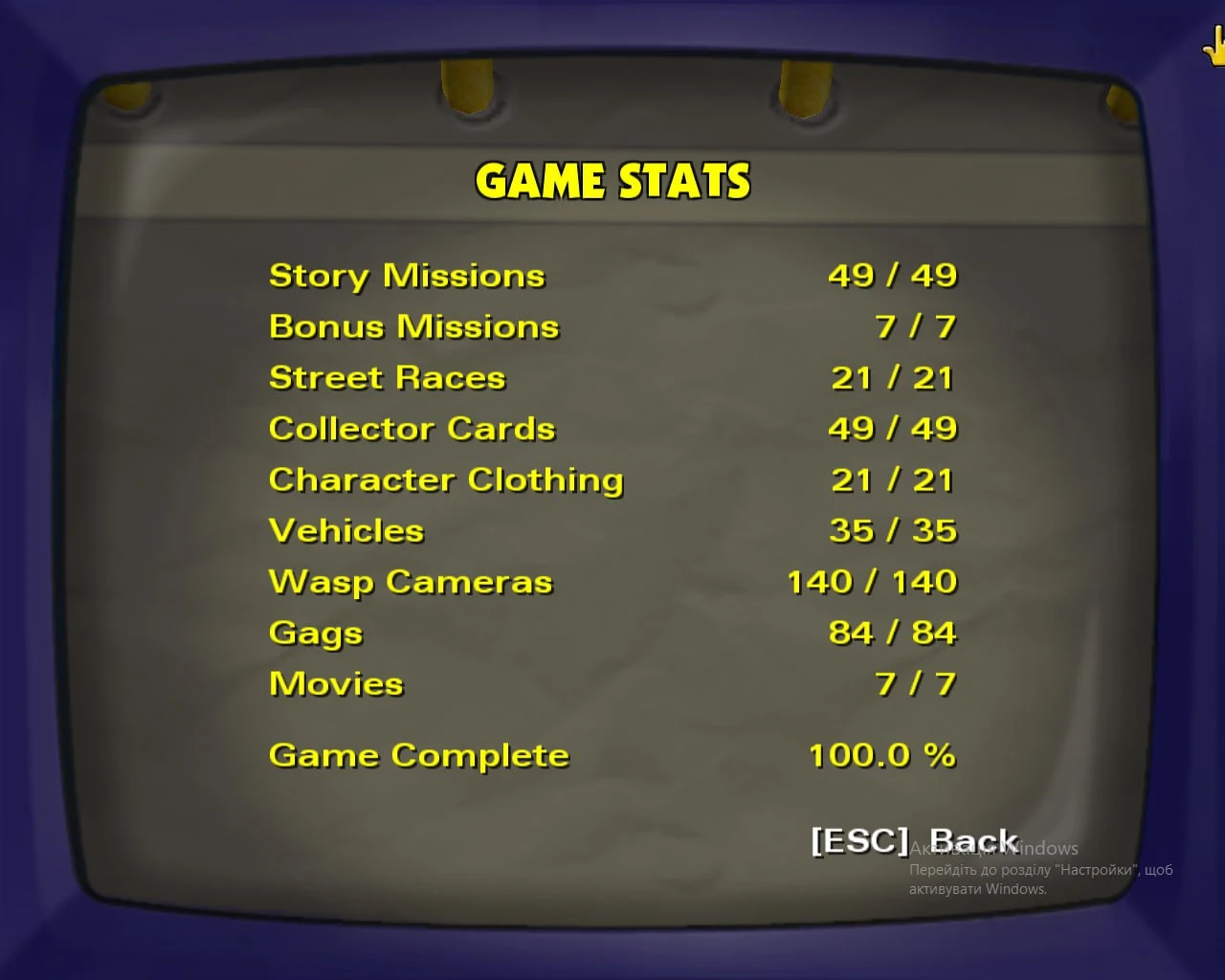 The Simpsons: Hit & Run "Сохранение - Все миссии пройдены, куплен весь транспорт"