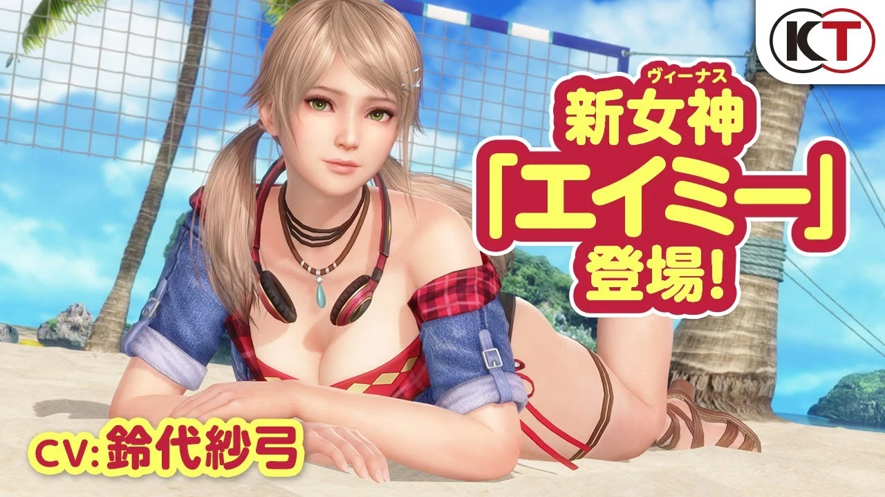 Новой героиней Dead or Alive Xtreme: Venus Vacation станет Эми