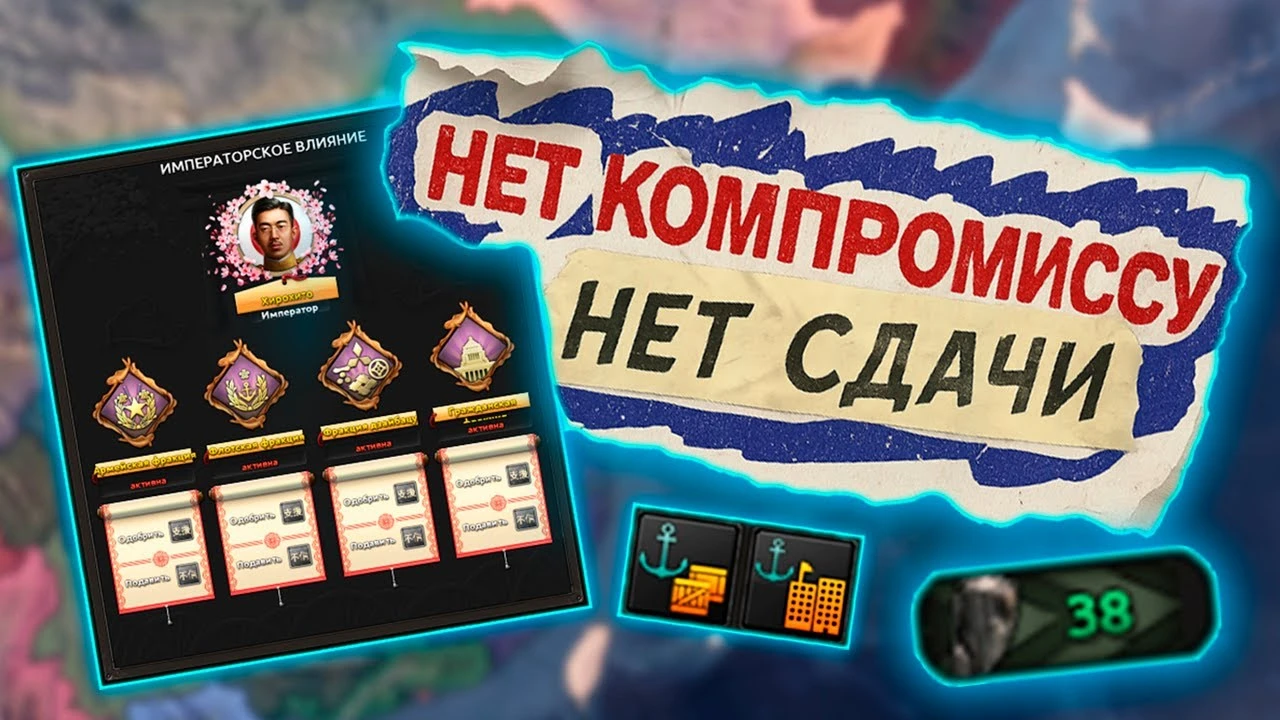 "Без компромиссов, без капитуляции": Полный обзор нового DLC для Hearts of Iron IV с фокусом на Азию