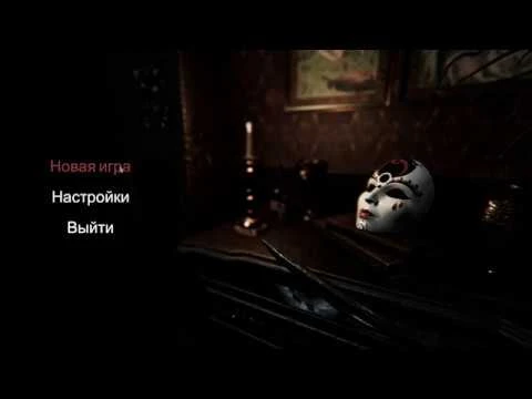 Русификатор текста для Lust from Beyond: Prologue