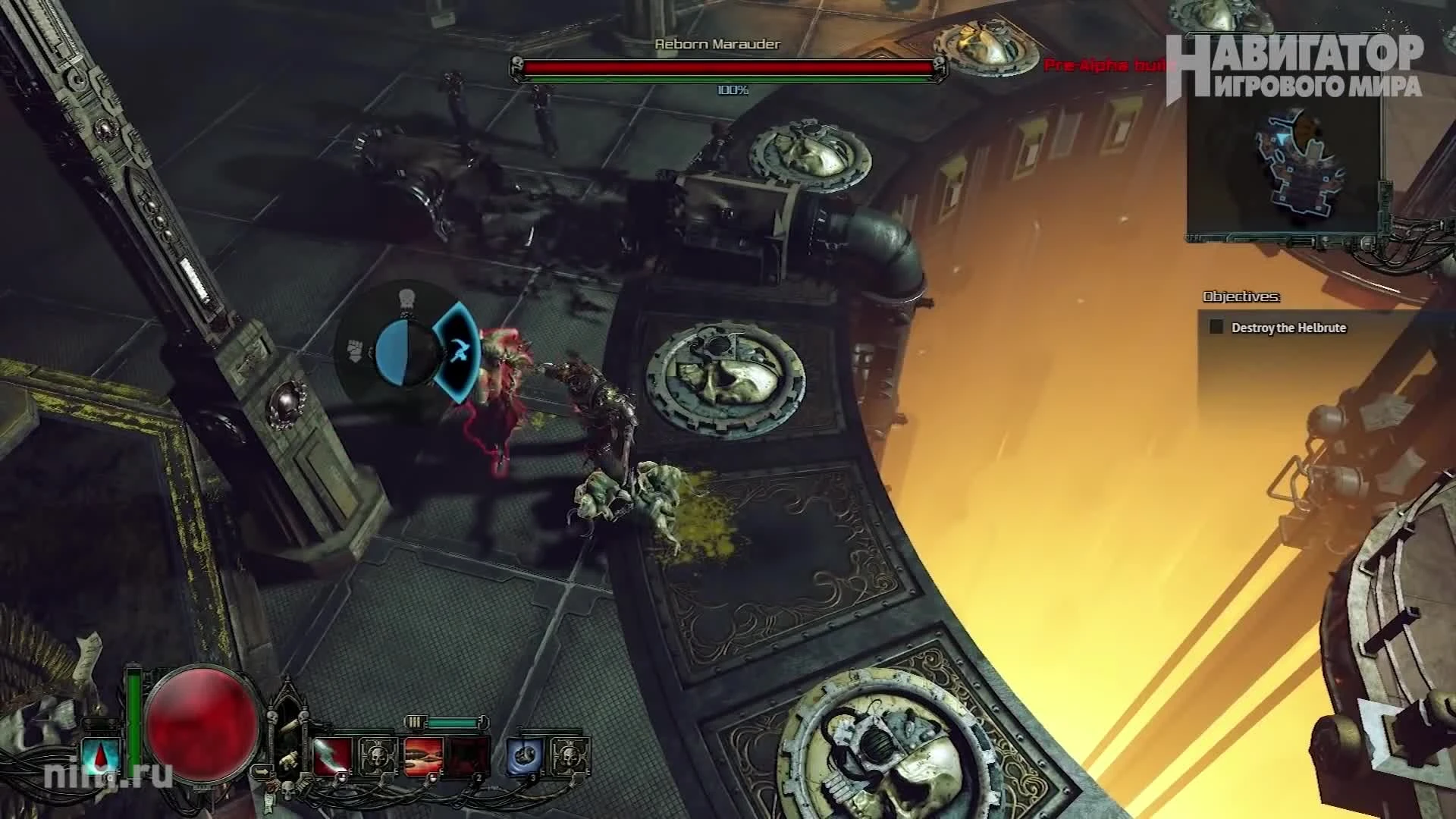 Warhammer 40 000: Inquisitor - Martyr. Новая игра в популярной Вселенной. Репортаж