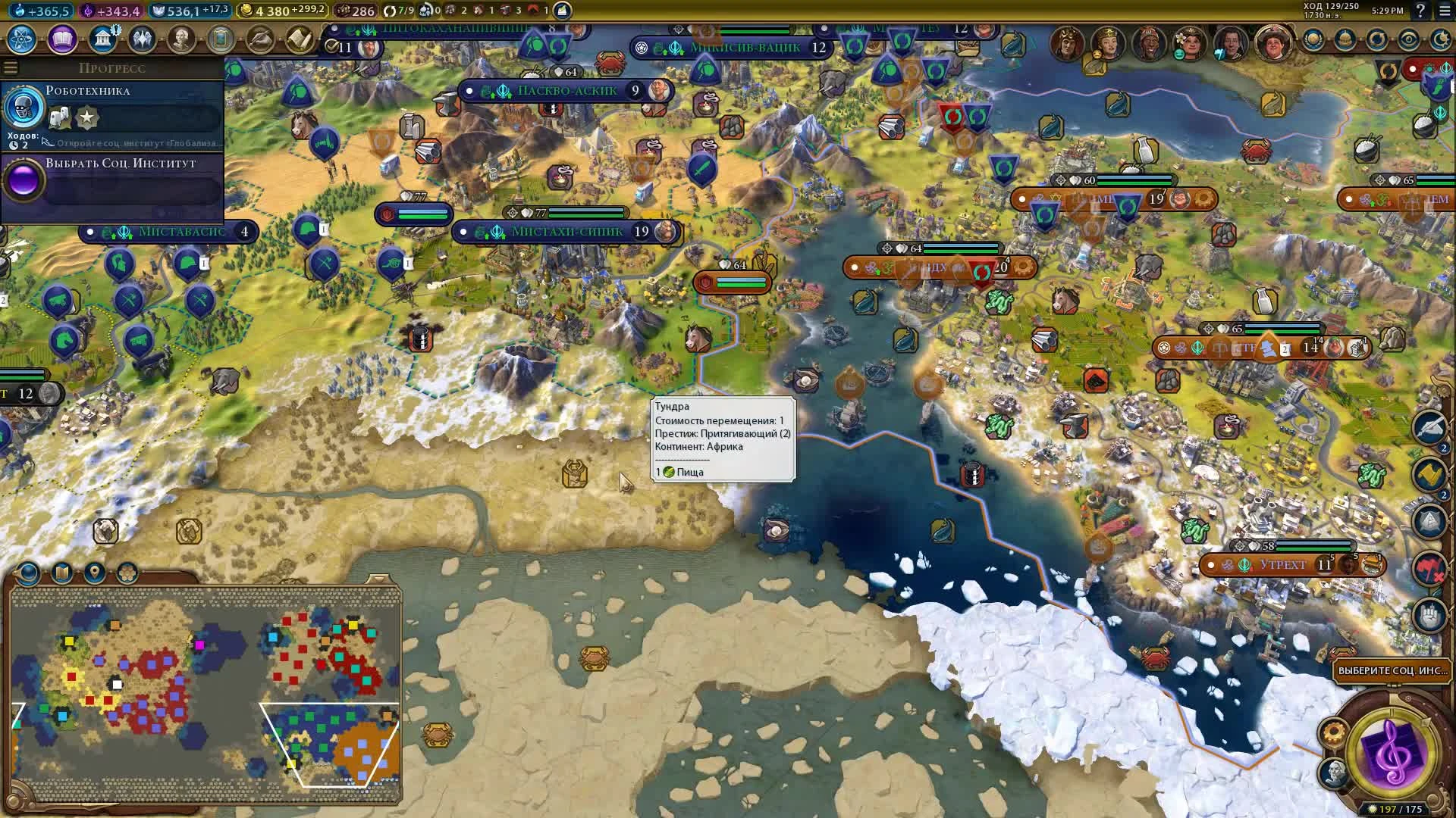 Лояльность в Sid Meiers Civilization VI: Rise & Fall. Гайд, руководство, прохождение, помощь