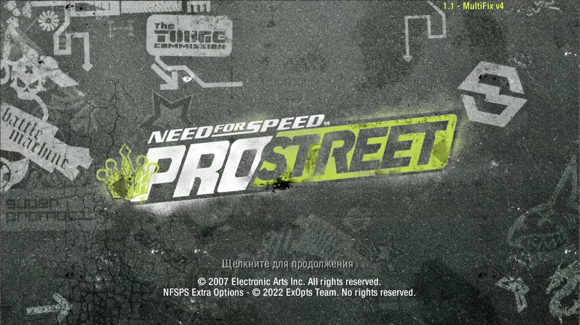 Need for Speed: Pro Street "Спортивное состязания"
