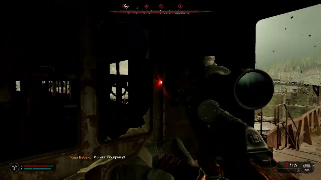 Странный спавн НПС