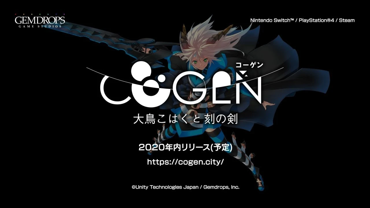 Анонсирован сайд-скроллер "COGEN: Sword of Rewind"