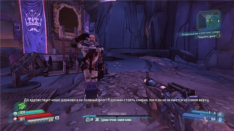 Borderlands: The Pre-Sequel - Прохождение - Дополнительные задания - Заброшенные пустоши