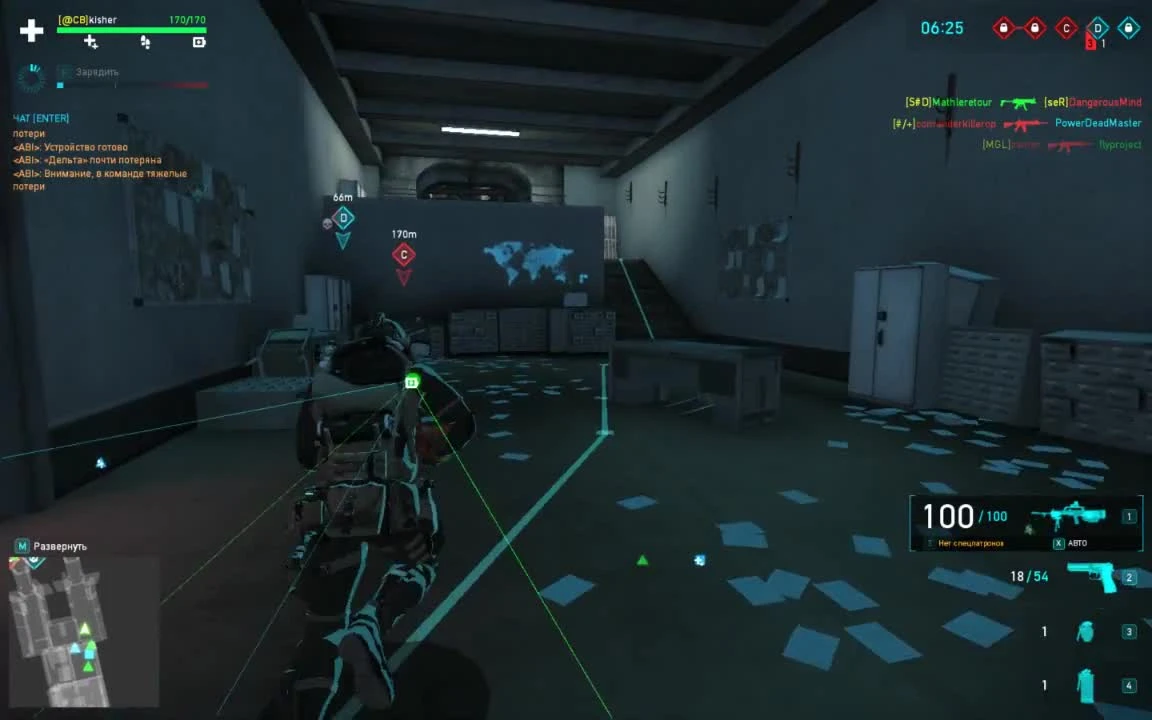 Играем в Tom Clancy's: Ghost Recon - Phantoms #56 - Командный захват: Support - Metro (Завоевание)