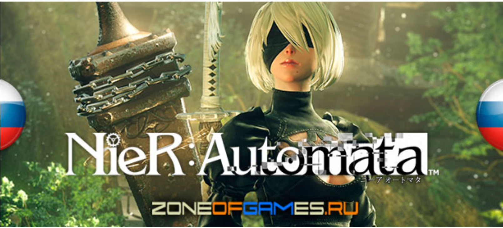 NieR: Automata "Русификатор текста" [v1.31 ] {The Miracle, Rindera}