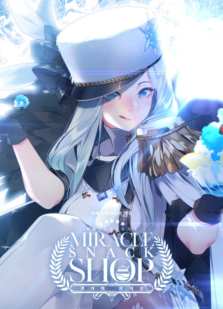 Miracle Snack Shop