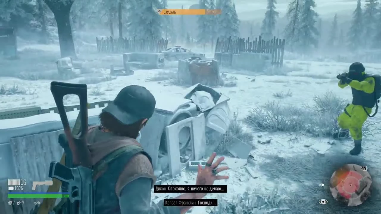 Days Gone - Epic Store по тебе плачет