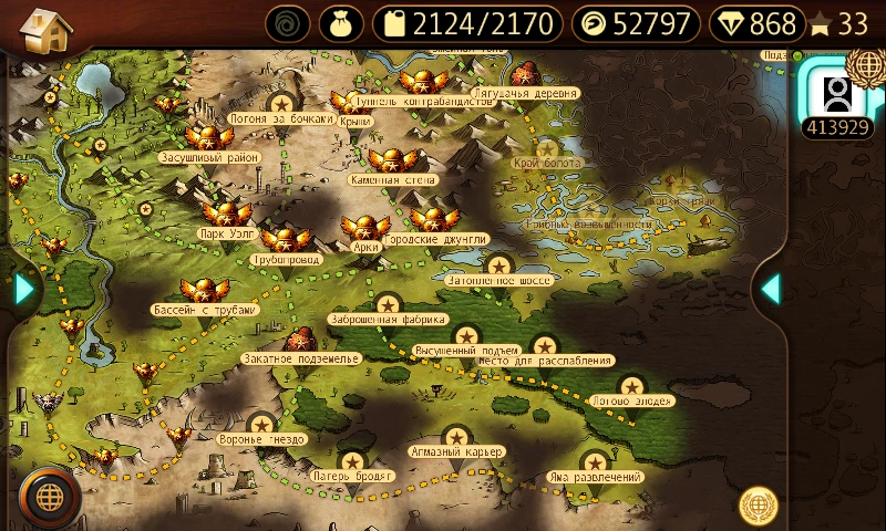 Trials Frontier: Сохранение/SaveGame (100%, много костюмов, алмазов, трасс, прокачены мотоциклы) [Android]