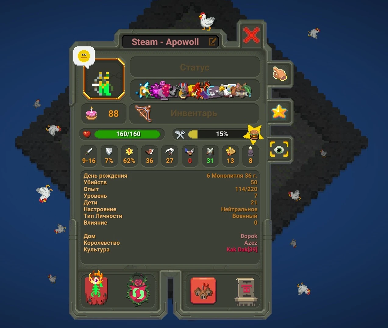 WorldBox - God Simulator "Карта Король Королей - The King of King" [0.22.9-558]