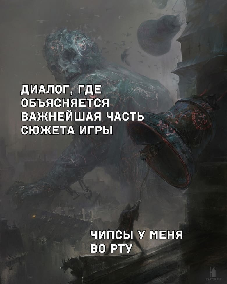 Особенно ночью