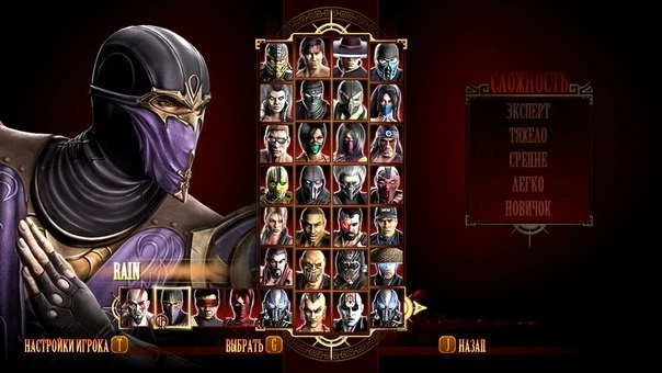 Mortal Kombat (2011) "Kratos PC!"
