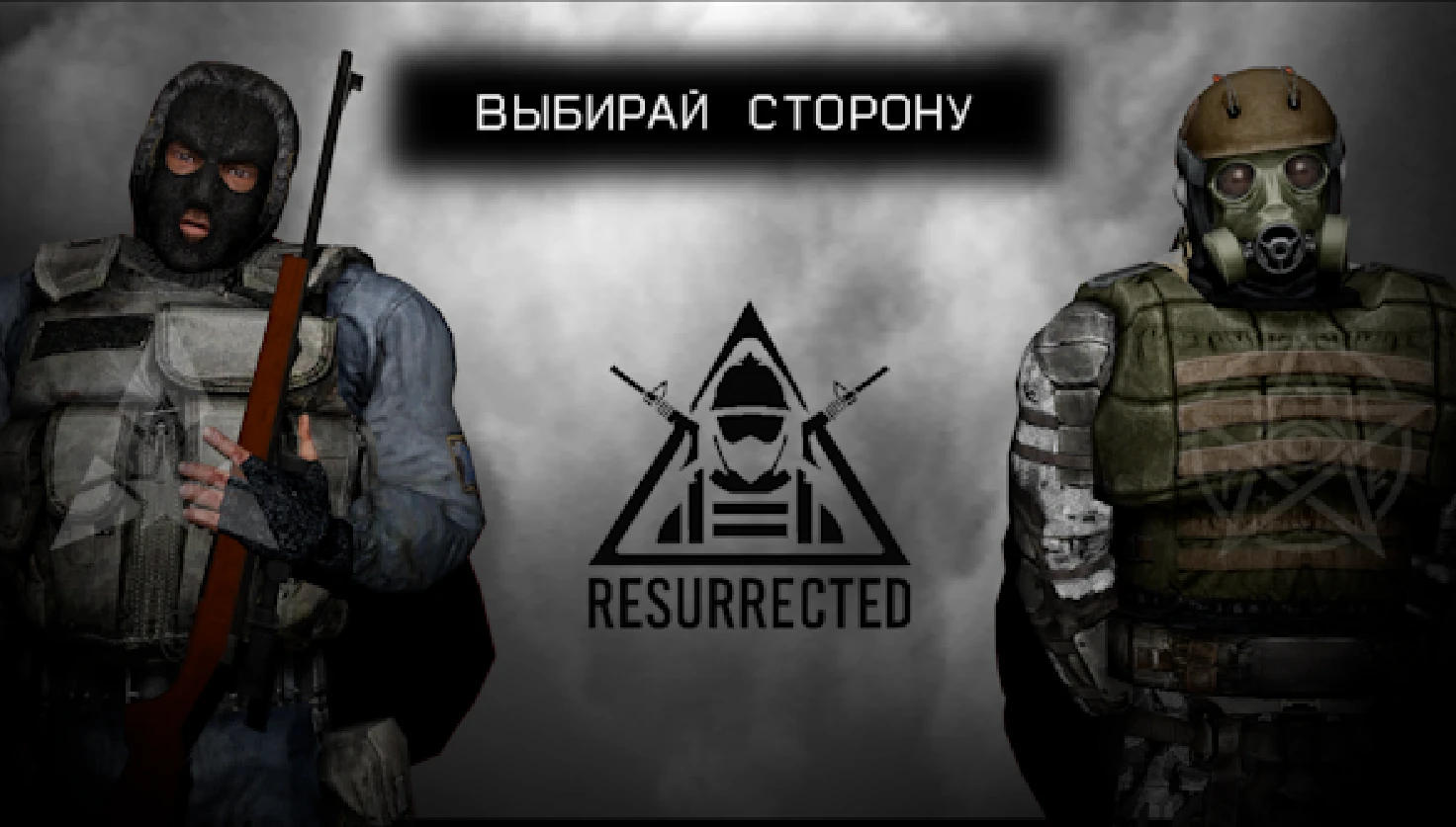 S.T.A.L.K.E.R.: Call of Pripyat "Онлайн модификация - RESURRECTED" [v1.4]