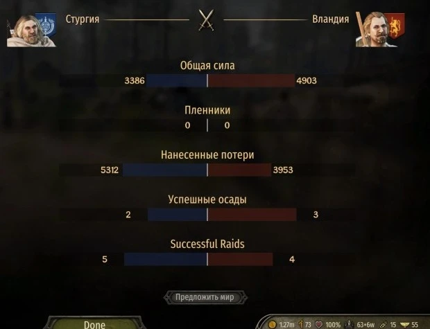 Mount & Blade 2: Bannerlord "Более приятный шрифт"