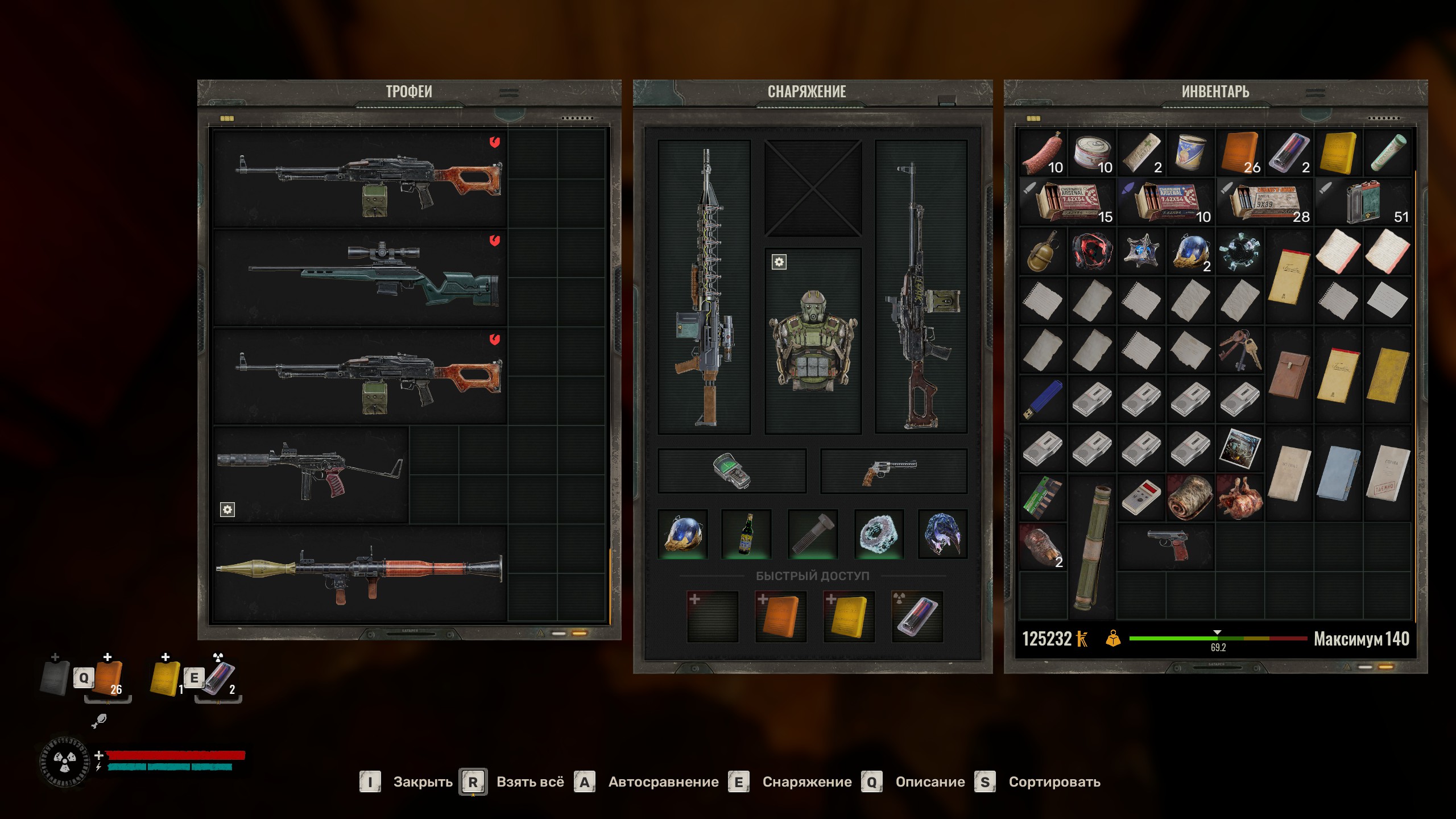 S.T.A.L.K.E.R. 2: Heart of Chornobyl "Сохранение Ultimate Edition - прогресс от Начала до Дегтярёва(350 часов игры)"