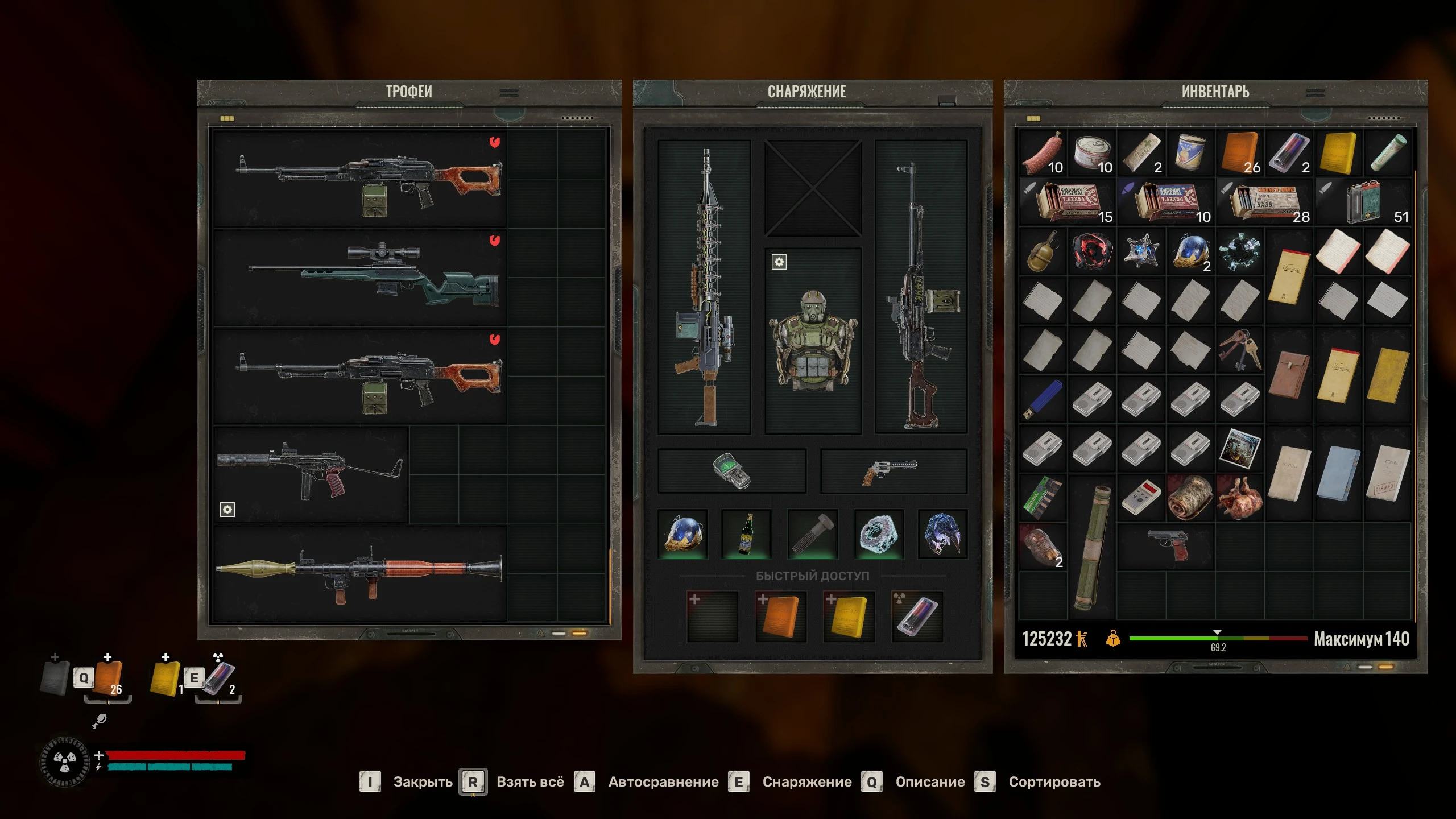 S.T.A.L.K.E.R. 2: Heart of Chornobyl "Сохранение Ultimate Edition - прогресс от Начала до Дегтярёва(350 часов игры)"