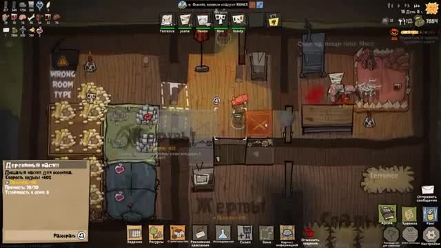 Знакомьтесь, шина! - #3 Прохождение MachiaVillain