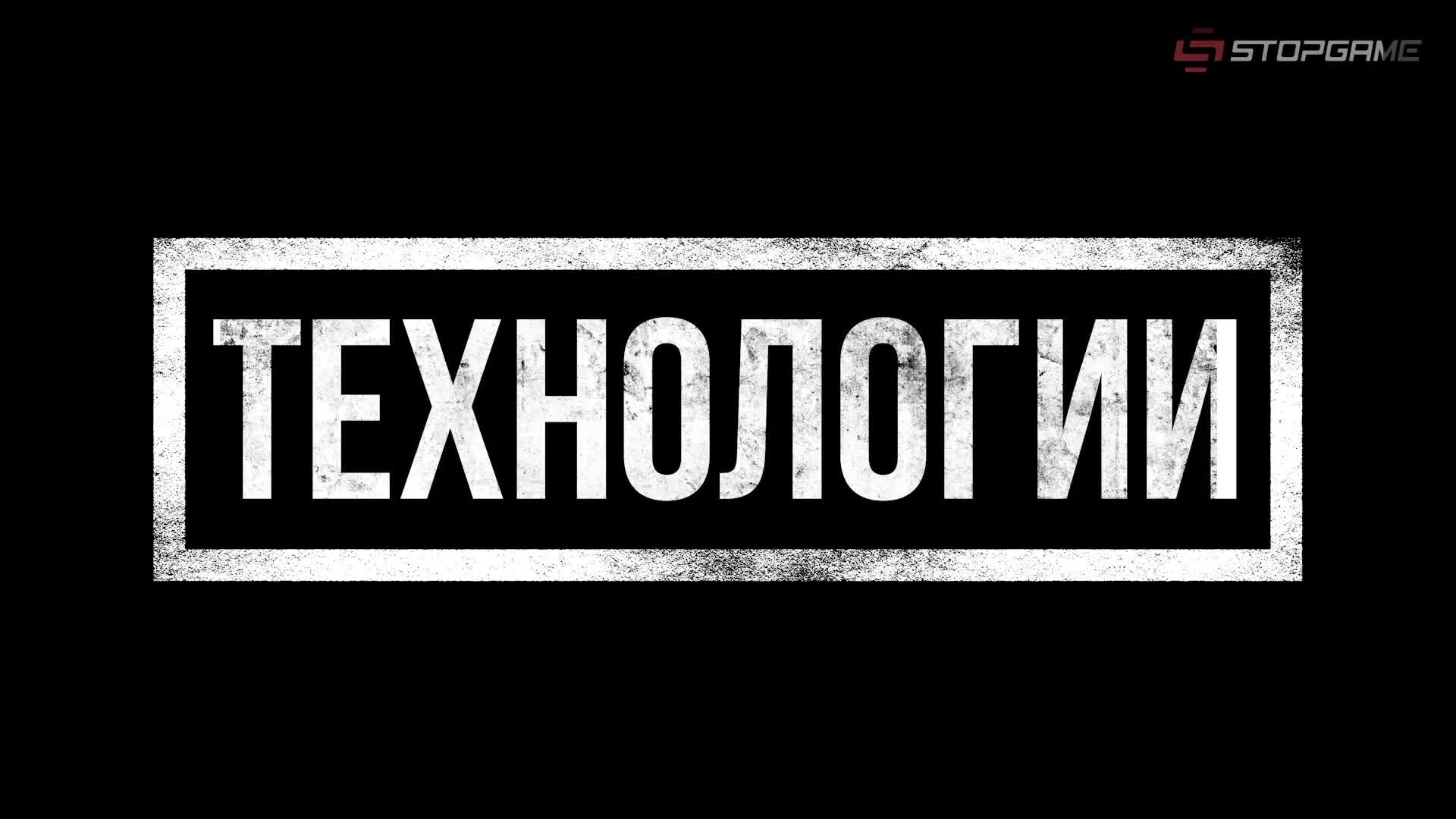 Обзор Days Gone