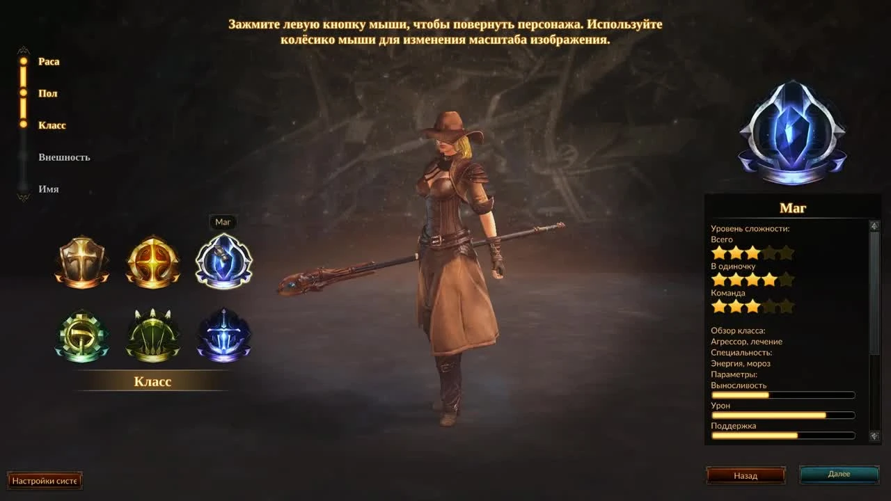 Guardians of Ember - Обзор и геймплей