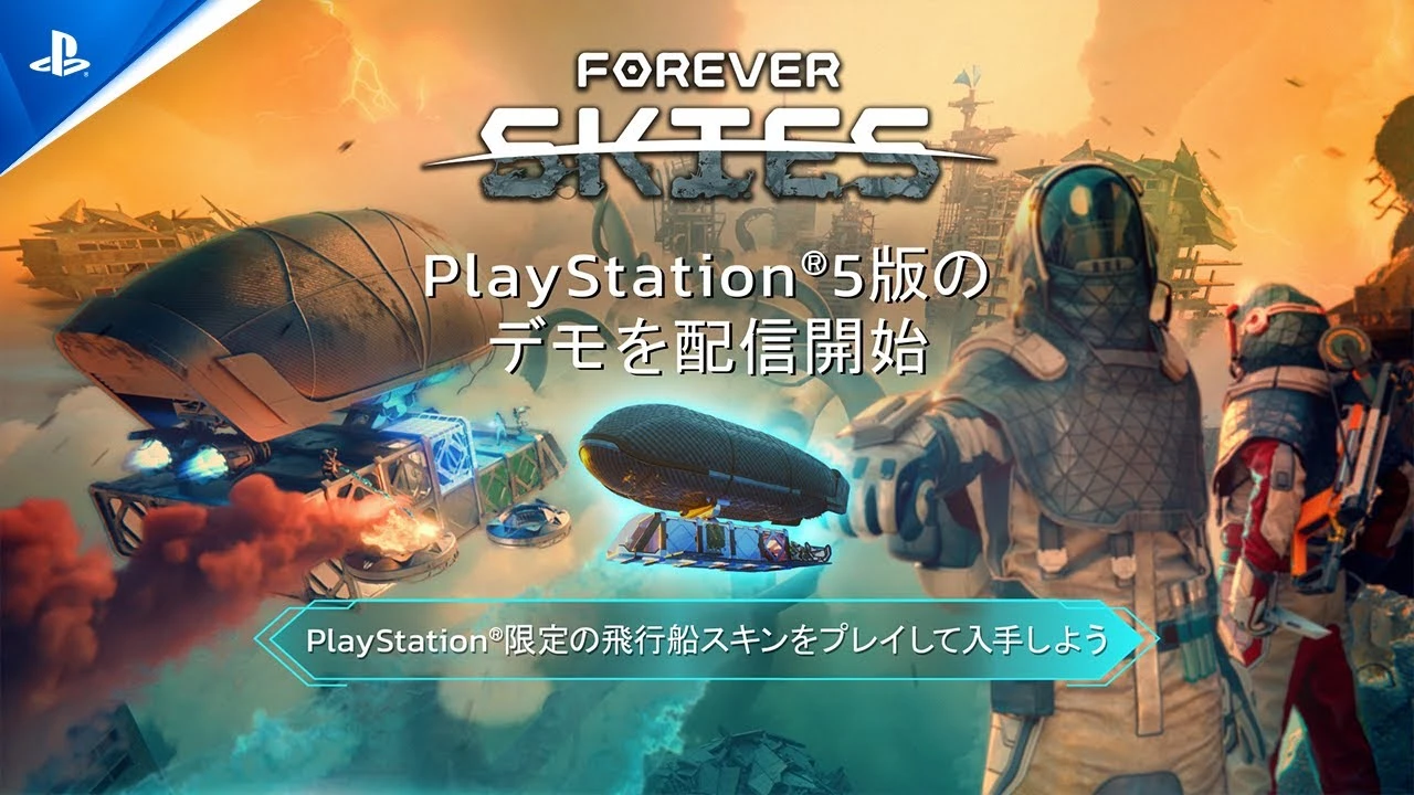 Научно-фантастический выживач на дирижабле Forever Skies получил демоверсию для PS5