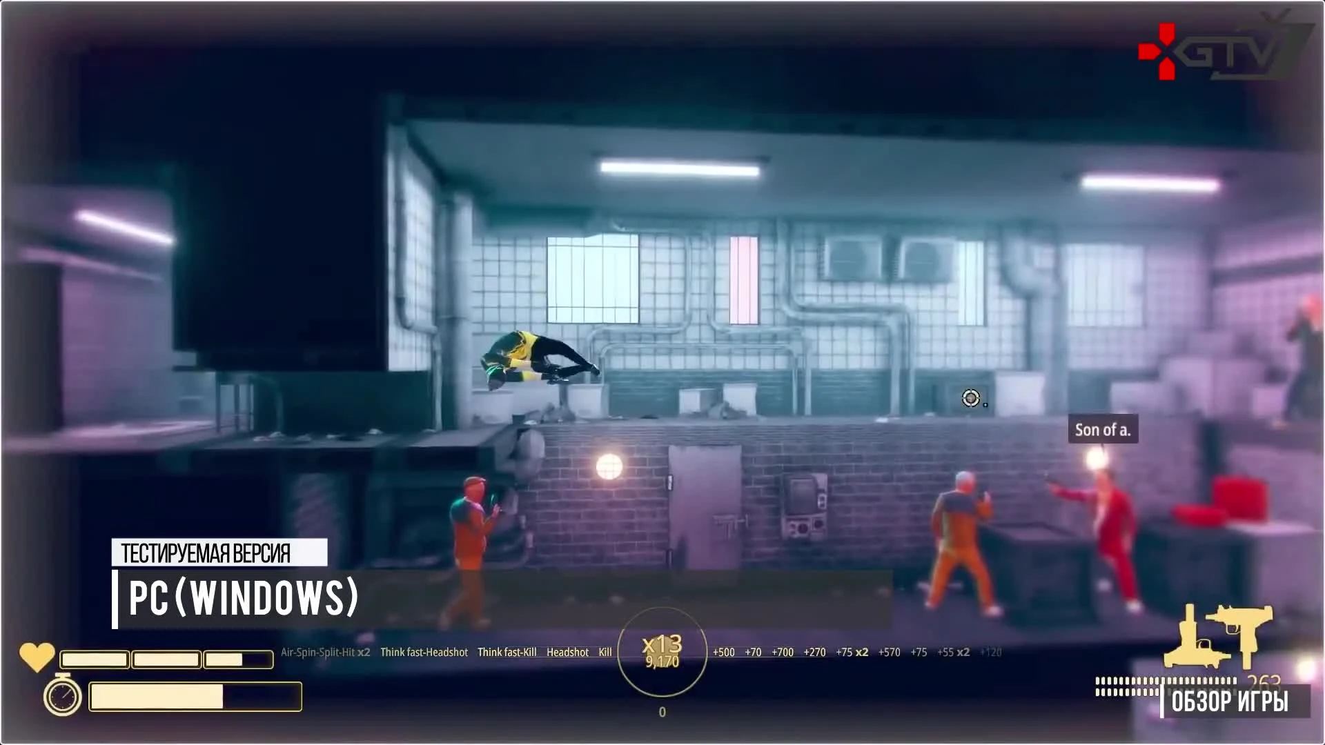 Обзор My Friend Pedro - прежде чем купить