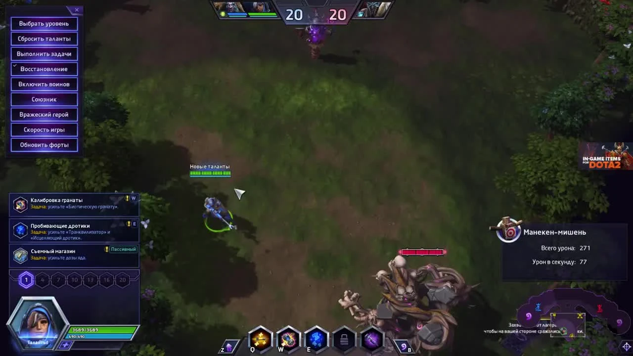 Ана Overwatch в Нексусе! Обзор способностей и талантов ( HappyZerG )