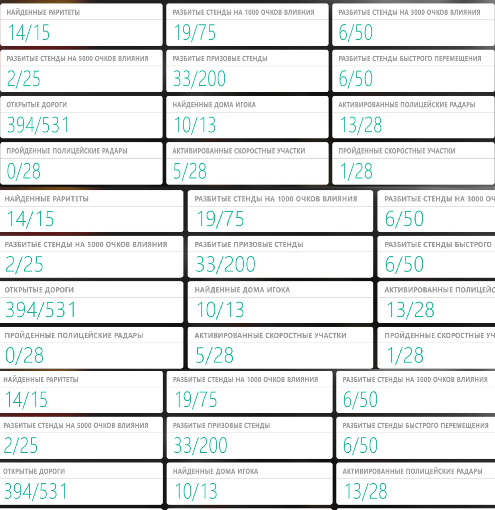 Forza Horizon 4: Сохранение/SaveGame (112LVL)