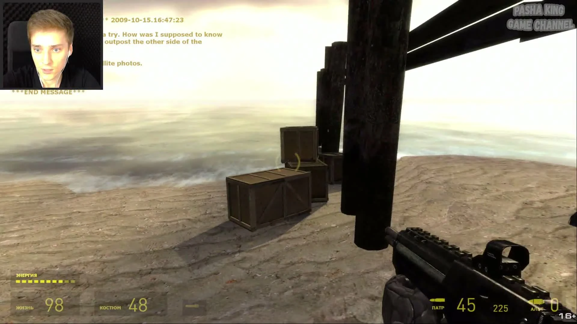 Мод к Half-Life 2 Minerva: Metastasis Прохождение #1