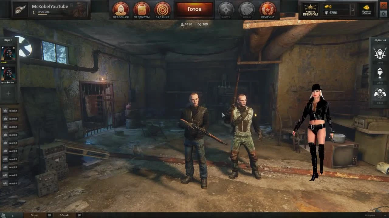 Старое лобби игры Survarium