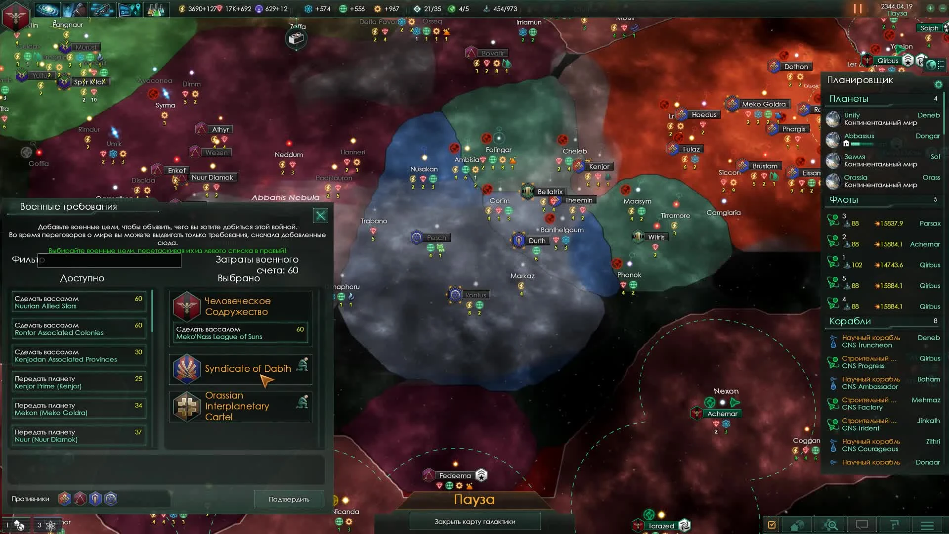 Stellaris #27 - Война против альянса и неожиданное открытие...
