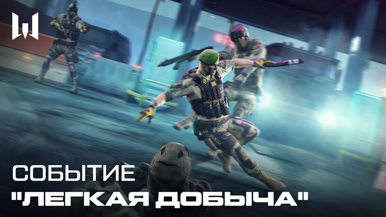 "Лупара", Barrett M82A1 и событие "Легкая добыча" уже в Warface