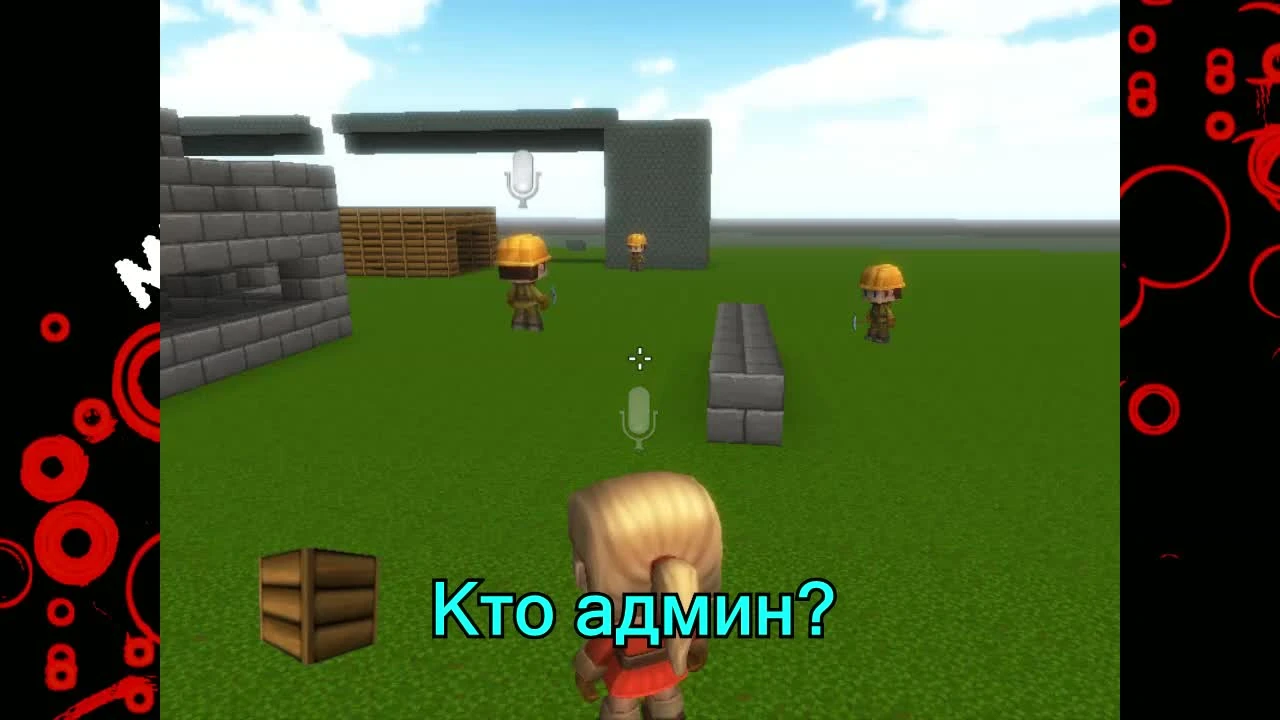 Digger Online "Пуховик Тралит #13 - Школьники меня затралили"