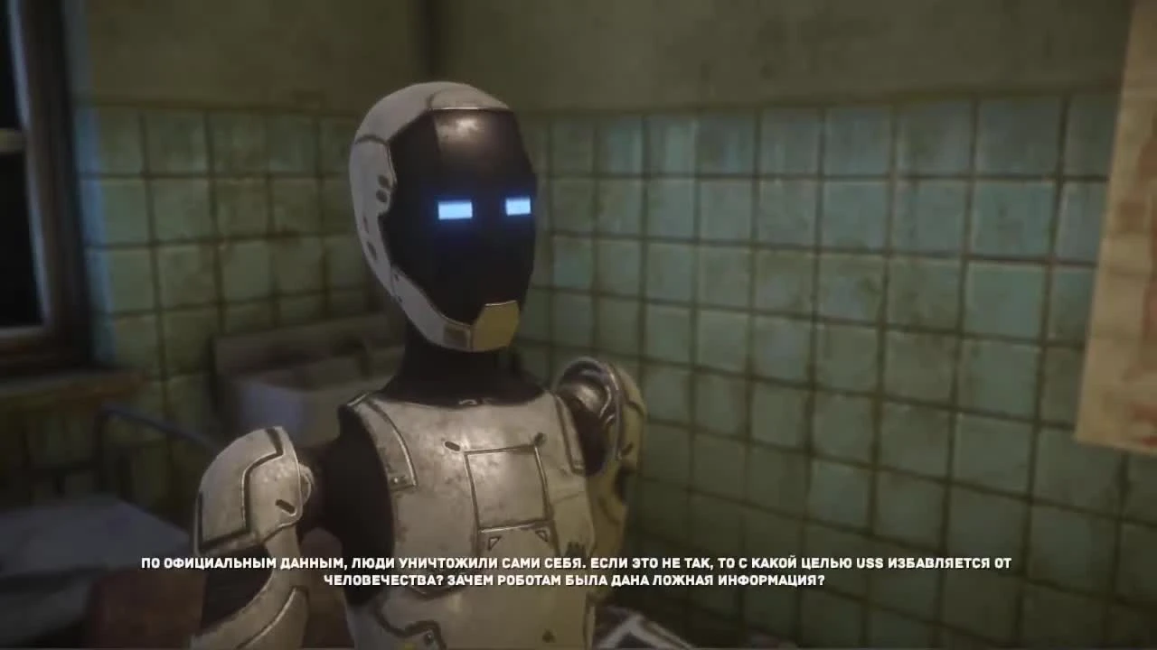 The Uncertain. Прохождение с комментариями. Эпизод 1