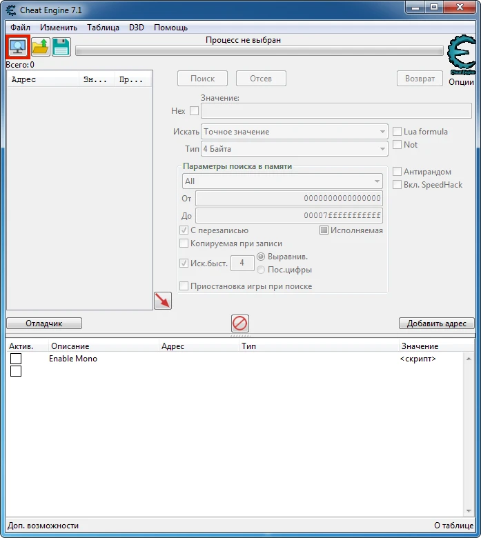 The Dungeon of Naheulbeuk: The Amulet of Chaos: Таблица для Cheat Engine [UPD: 20.09.2020] {Zanzer}