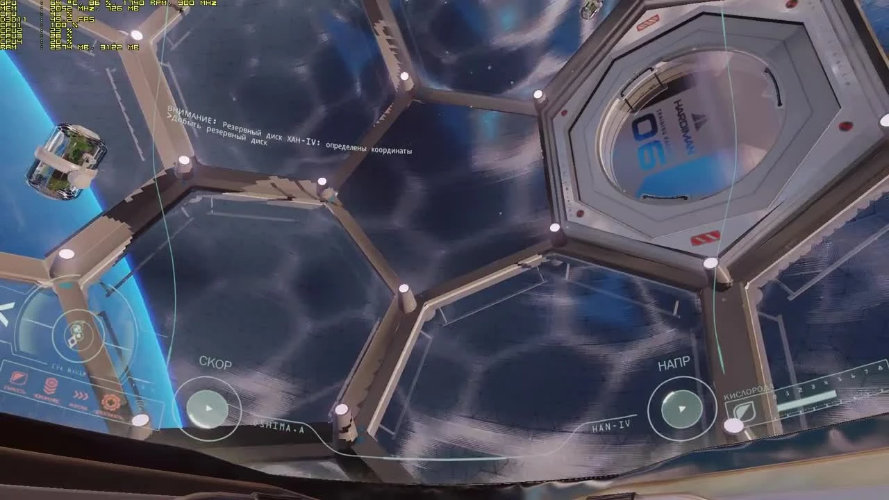 Тест Adrift запуск на слабом ПК (4 ядра, 4 ОЗУ, GeForce GTX 550 Ti 1 Гб)