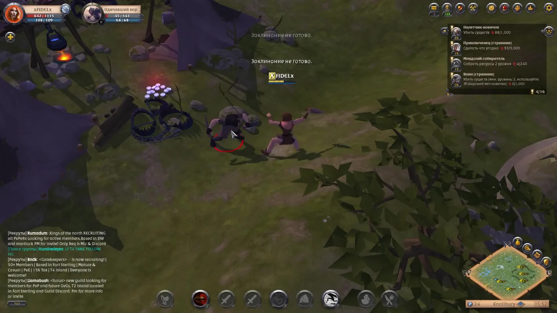 Albion Online - новая MMORPG !