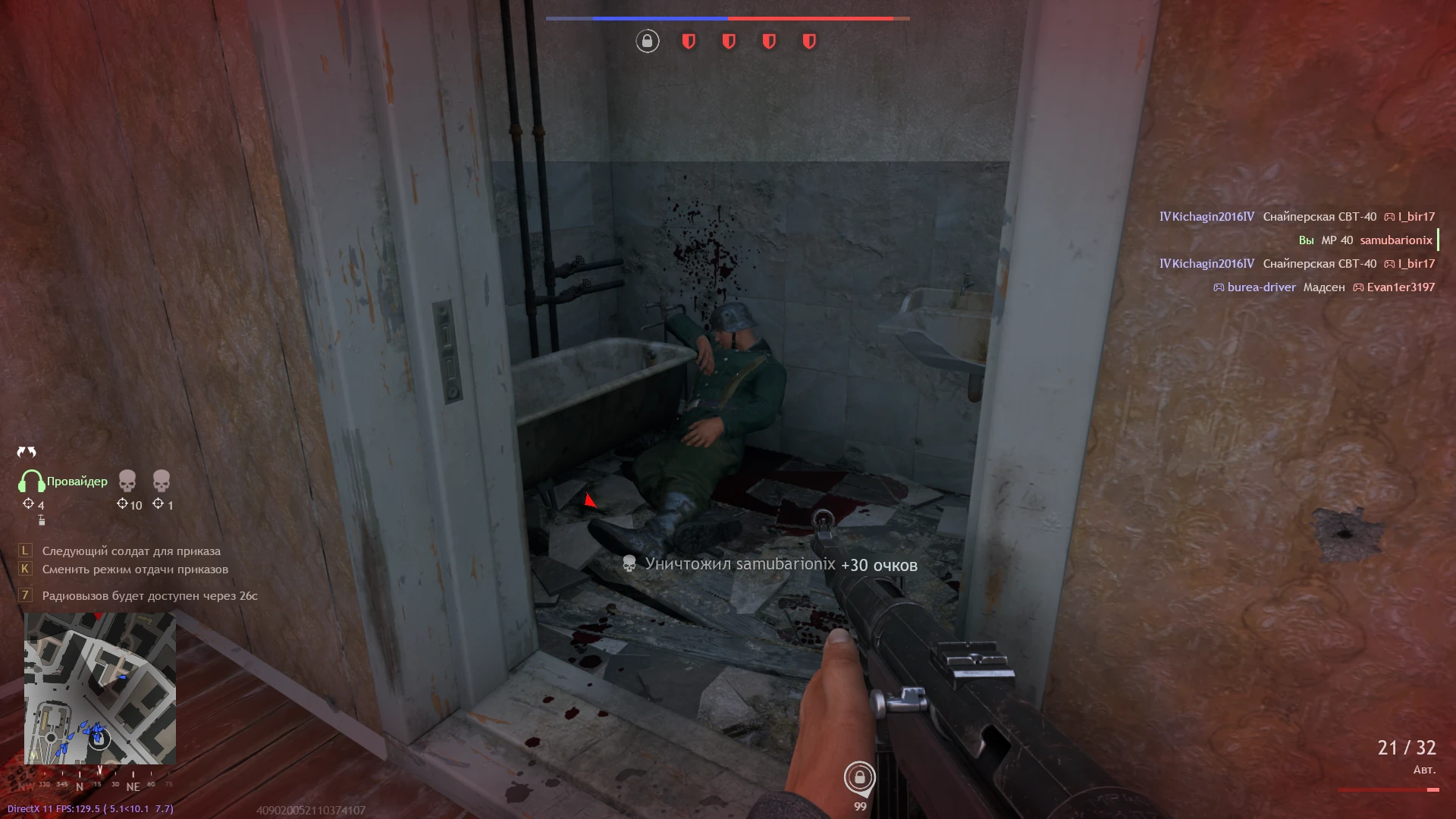 Когда не смогли взять Сталинград