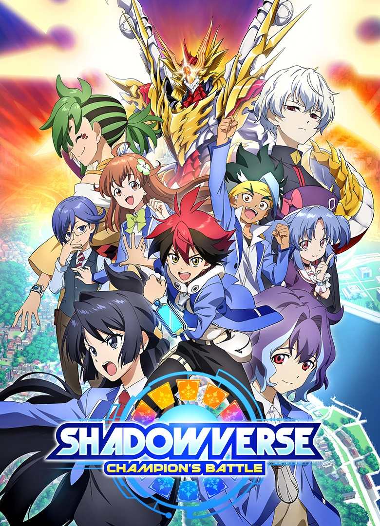 Shadowverse: Champion's Battle