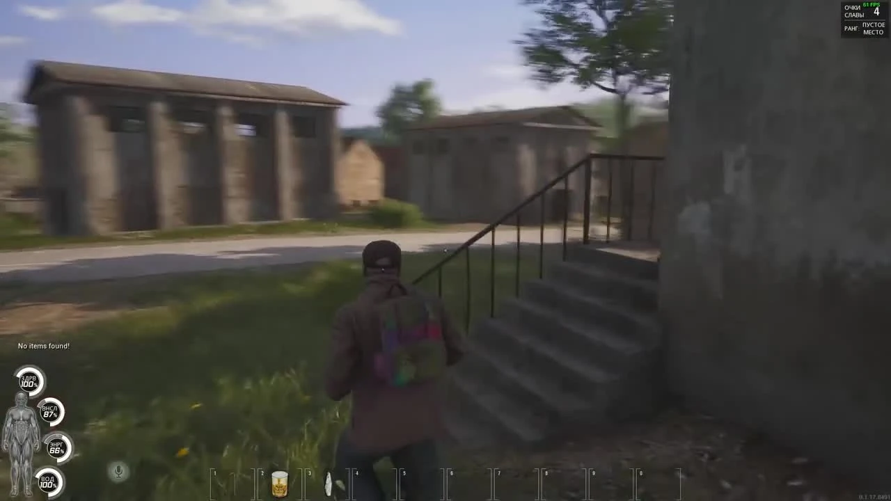 SCUM - жизнь на сервере! - в чём смысл игры?